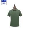 Camisa de Trabajo de Color Sólido con Cuello de Solapa Productor Personalizado Camisa Cultural Ropa de Trabajo Camiseta de Verano Manga Corta Silueta Obrero Ropa de Trabajo