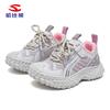 Zapatos Deportivos de Malla Doble Oso Habib para Niños, Zapatos Casuales de Primavera y Otoño, Zapatos de Moda Tendencia, Zapatos para el Campus, Tenis de Velcro, Venta Directa de Fábrica