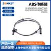 Adequado para Série 5 da BMW F07 F10 F11 F18 Sensor ABS 34526853859 34526775863