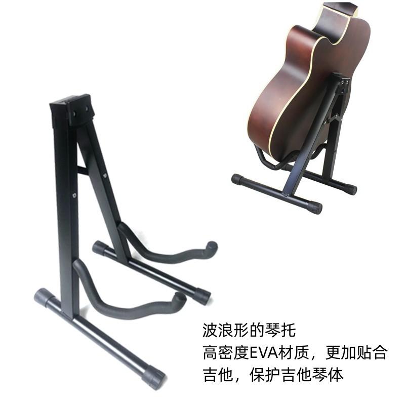 A架吉他架-05.jpg