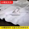 Ventas Directas de Fábrica Toalla Blanca Gruesa Absorbente de Algodón 100% para Spa Salón de Belleza Sala de Sauna Club de Confinamiento
