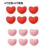 Tapones de Silicona de Colores en Forma de Corazón para Agujas para Prevenir Deslizamientos, Herramientas de Tejer, Tapones de Silicona Antideslizantes para Agujas