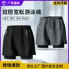 Bañadores de hombre de doble capa y corte holgado para comercio electrónico transfronterizo, anti-vergüenza, transpirables, de secado rápido, adecuados para correr, deportes y baños en aguas termales