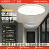 Luz de Techo LED con Sensor Automático de Radar, Control por Sonido y Luz de Cuerpo Humano para Pasillos, Escaleras, Corredores, Luz Doméstica Infrarroja a Prueba de Tres Elementos