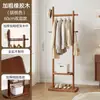 Cabide de chão em madeira maciça para quarto, casa, uso interno, espessado e reforçado, cabide de roupas para escritório