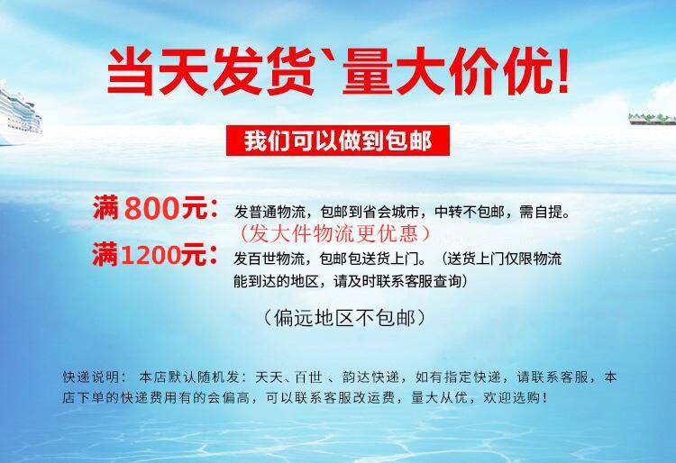运费说明.jpg
