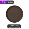 Bandeja para vaso de resina base de suporte para flores de plástico bandeja espessa coletora de água base de prato para flores suporte para flores atacado de flores para bonsai