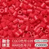 Paquete de Colorantes MARD Beads 301, Paquete de Gran Capacidad 250g, Wholesale para Apertura de Tienda, Beads de Fusión 2.6mm Set Completo 250g