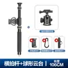 Soporte Ligero Era Yt03 para Cámara DSLR Disparo Vertical Cenital Varilla de Extensión de Trípode de Fibra de Carbono Belleza de 90 Grados