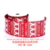 Cinta Fina de Lino para Árbol de Navidad de 63 mm 3 Yardas/Rollo N63220 Cinta Yao Ming Cinta de Navidad Año Nuevo