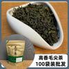 Té Negro Jinjunmei 100g a Granel Té Verde Bolsa con Cierre Dahongpao Té Negro Oolong Bolsa de Té Tieguanyin Venta al por Mayor
