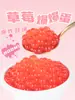 Perlas Pop de Fresa, Bolitas Pop Específicas de Arándano, 1 kg de Ingredientes para Postres, Té con Leche y Té de Burbujas