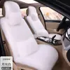Venta al por mayor de fábrica Nuevo Cojín Completo para Asiento de Coche de Imitación de Piel de Zorro Cálido de Invierno
