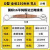 Cable de puente de brida cuadrada de 16 mm para puertas, ventanas y muros cortina, conductor de cobre para protección contra rayos, cinta trenzada electrostática de cobre puro, cable de puente a tierra