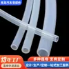 Manguera de silicona, tubo extruido de caucho de silicona semitransparente, resistente a altas temperaturas, antienvejecimiento, inodoro, utilizado en instrumentos y automóviles