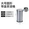 Cubo Comercial de Acero Inoxidable para Residuo de Té con Tubería de Drenaje, Cubo con Filtro Separador de Desechos de Té, Cubo Grande de Agua para Preparar Té en la Sala de Té