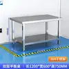 Mesa de trabajo de acero inoxidable 304 mesa de inspección de montaje de alta resistencia mesa de mantenimiento específica para taller mesa de operación experimental de fábrica