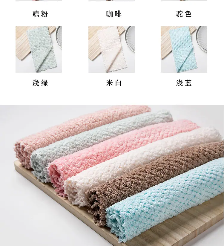 抹布拼多多详情页_02