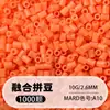 Pacote de Recarga de Miçangas Fuse 2,6mm 265 Série Todas as Cores Miçangas Misturadas 10g Saco Individual Miçanga Fuse Brinquedo DIY Material para Quebra-Cabeça