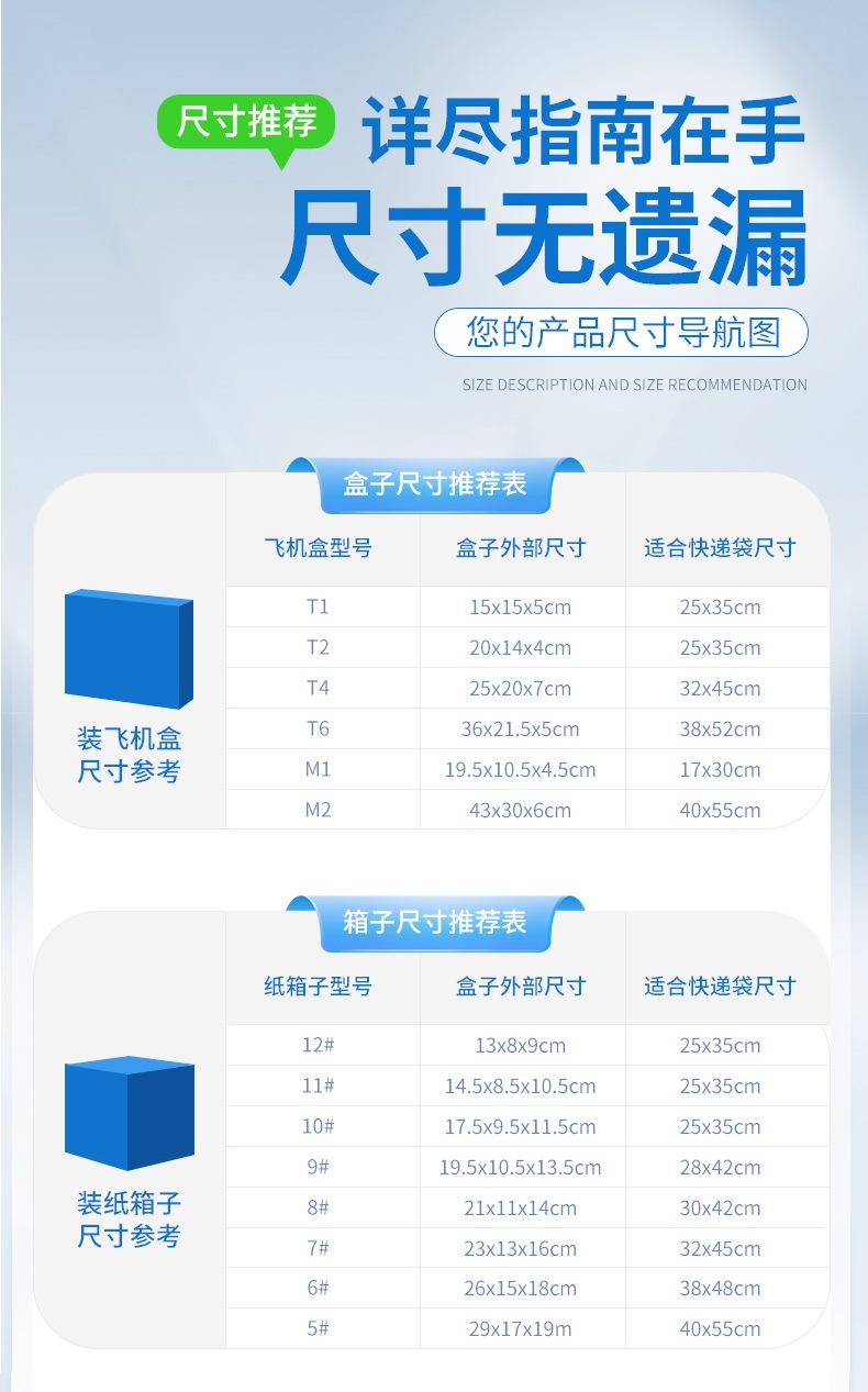 详情页_16.jpg