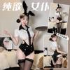 Ropa interior sexy estimulante qqny sexy incluso deseo puro de mostrar las nalgas tentación de perspectiva adorable body de chica conejito generación 2896