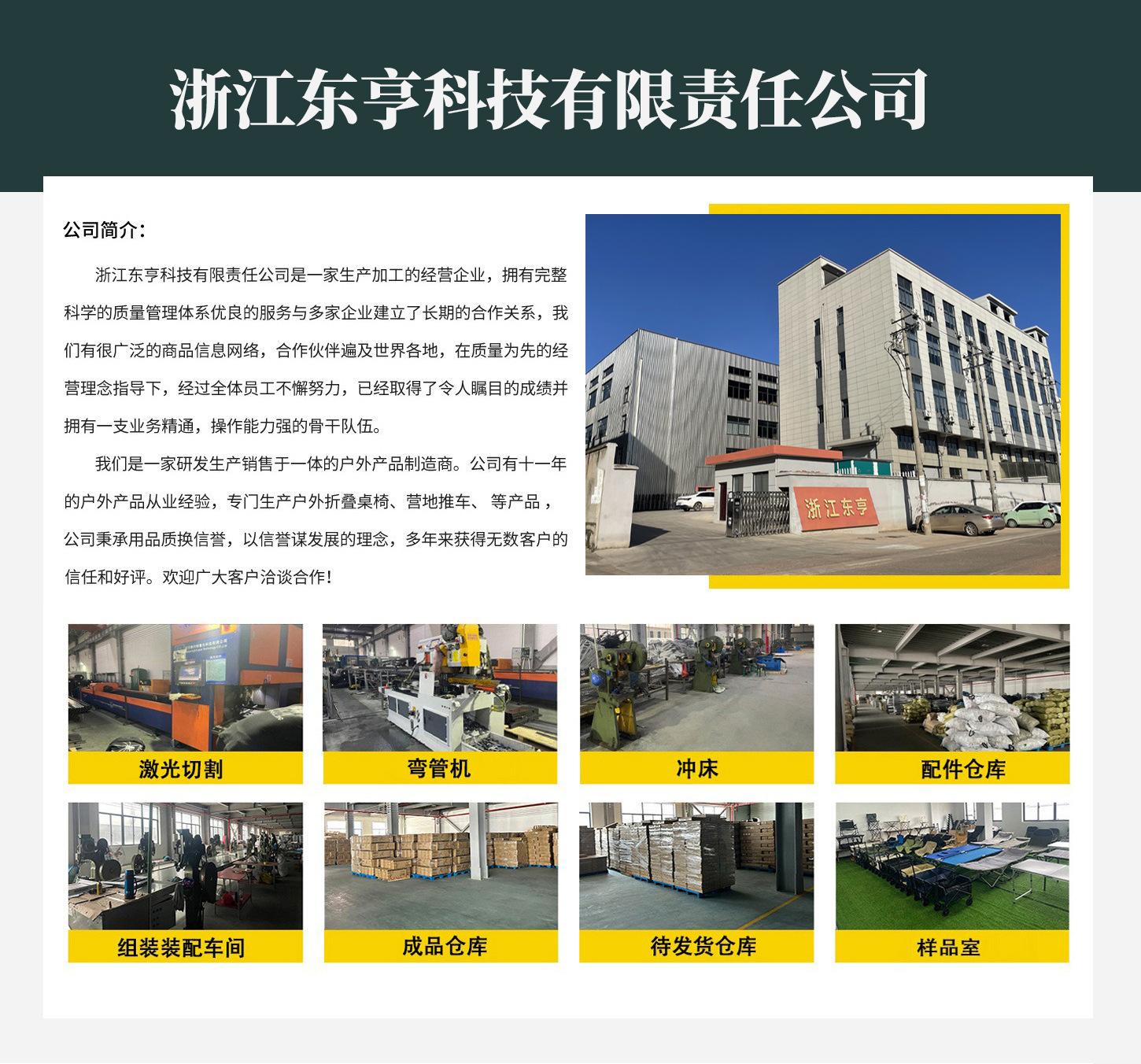 详情模板.jpg