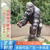 Escultura de Gorila de Cobre Fundido, Estatua Grande Realista de King Kong de Cobre, Estatua de Animal para Jardín Exterior, Escultura de Cobre para Paisajismo, Personalizable