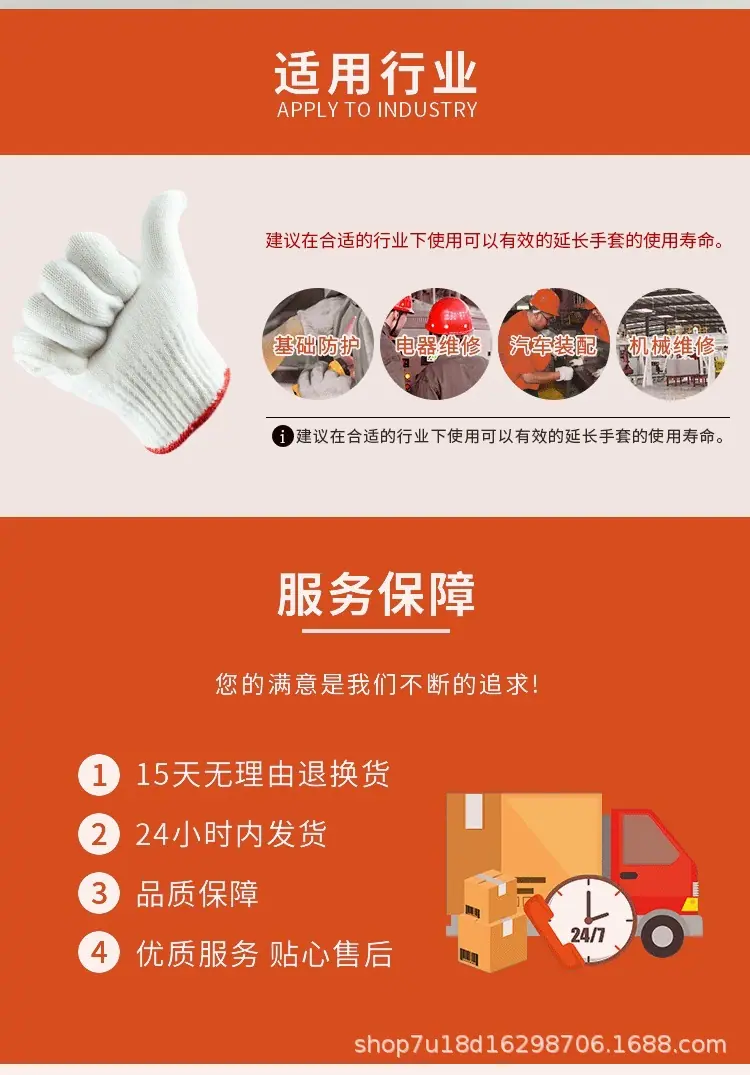 手套详情页_13.jpg