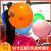 Balões Grandes e Grossos de Látex de 36 polegadas para Parques, Ferramenta de Venda de Balões, Balões de Brinquedo para Crianças, Balões Perfeitamente Redondos que Estouram no Chão