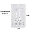 Fabricante Acero Inoxidable 2.0 Espejo Bordado Tijeras para Cejas Tijeras para Recortar Vello Nasal Tijeras de Belleza Tijeras Multifuncionales Venta al por Mayor