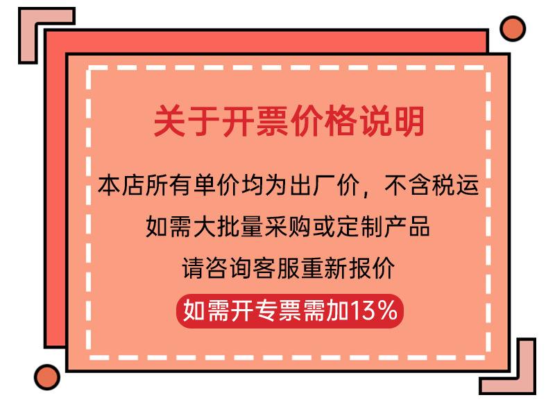 价格