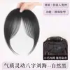 Franja de oito caracteres, aplique para o topo da cabeça, franja leve e arejada feita de cabelo humano, projetada para cobrir cabelos grisalhos e criar um efeito de coroa alta, franja invisível