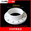 Accesorios de suministro de agua química con brida integrada de PVC, brida dividida, junta de bucle de brida, gris, salida de fábrica