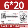 Tornillo Combinado Hexagonal Cóncavo de Tres Piezas con Arandela M4M5M6-M10 Rosca de Alta Resistencia Grado 8.8 Cabeza Cilíndrica