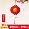 Linterna roja con carácter fu, linterna festiva colgante para balcón, exterior, impermeable, de plástico, calabaza de cera, linterna redonda