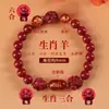 Pulsera Yufuxiang de Cinabrio Natural del Año de Nacimiento Tres Caballos de Fuerza para Mujeres, Pulsera Original de Arena de Cristal Rojo de Alto Contenido Mineral para Hombres