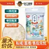 Xianggufang Arroz de Pato Arroz Fragante 5 kg Arroz 5 kg Empaquetado al Vacío Una Bolsa de Arroz Perla Arroz de Pato Arroz Nueva Temporada