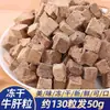 Perro Trozos de Res Snacks de Recompensa para Entrenamiento Mascota Cachorro Palitos para Masticar Pomerania Suplemento Nutricional Mezclado con Arroz y Comida