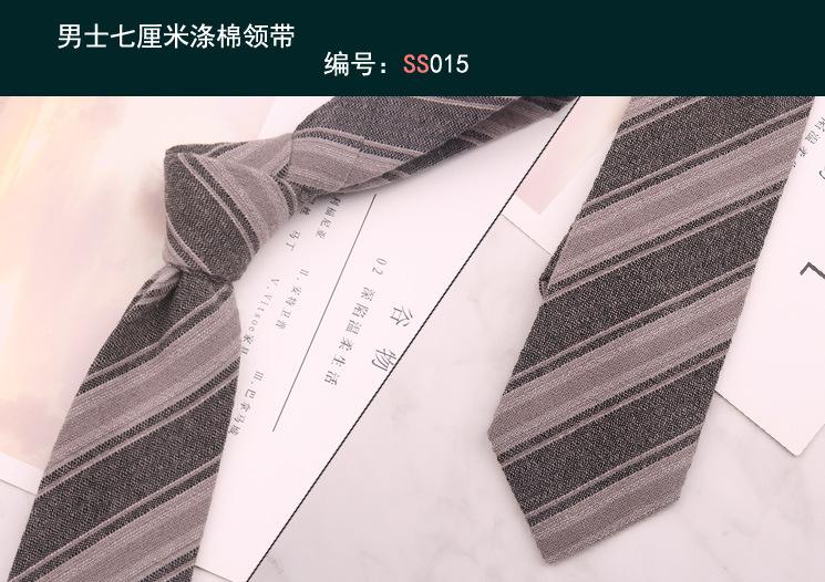领带015
