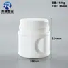 Contenedor de Polvo 250g Botella de Gránulos de Fertilizante Floral Polvo de Burbujas Pe Lata Vacía 1000ml Botella de Sal Explosiva de Boca Ancha