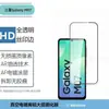 Adecuado para Samsung Galaxy M17 Película de Lente de Serigrafía Transparente M07 Pantalla Completa de Alta Definición Película Templada Anti-Mirada Almacén Libre de Polvo