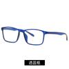 1808 Montura Óptica Ultraligera Moda Montura para Lentes para Miopía Anti Luz Azul Montura Cuadrada Montura de Tr90 Se Puede Equipar con Montura para Lentes para Miopía