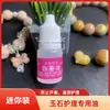 Óleo de Chá Branco 5ml para Manutenção e Cuidado de Joias, Caroços de Azeitona, Contas Vajra e Bodhi Xingyue