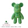Kit de Boneca Urso Artesanal DIY com Strass Transfronteiriço, Brinquedo de Urso Decorativo com Strass