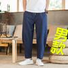 Calças de verão masculinas soltas de linho casual cortadas, calças de cenoura, bloomers de algodão e linho, estilo chinês, retas, cortadas, tamanho grande