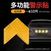 Adesivos Refletivos para Carro, Faixas Refletivas, Adesivos Anti-Colisão para Carro, Adesivos para Caminhão, Placas de Advertência, Faixas Refletivas que Brilham no Escuro para Veículos, Refletivo Noturno