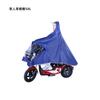 Capa de chuva para carro elétrico masculina e feminina espessada alongada dedicada para exterior poncho individual duplo para motocicleta Shangqiu capa de chuva atacado