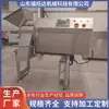 Máquina Cortadora en Cubos Tridimensional para Placa Congelada de Pasta de Carne Equipo Cortador en Cubos para Productos Cárnicos de Acero Inoxidable Fuwanda