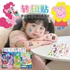 Auténticas Maravillosas y Lindas Pegatinas de Tatuaje para Niños, Pegatinas de Transferencia de Niña de Dibujos Animados, Pegatinas Decorativas Seguras y Lavables para Bebés, Impermeables