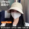 Sombrero de sol de estilo celebrity para circunferencia de cabeza grande con accesorio de mascarilla, protección UV, secado rápido, gorra de béisbol tipo pescador con visera de pico de pato